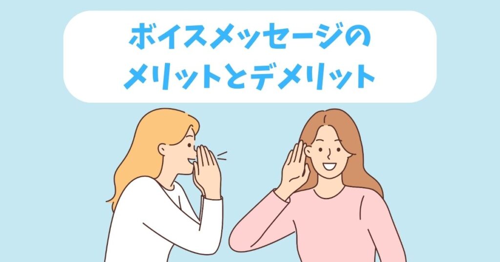 ボイスメッセージが送れる子供用GPSのおすすめランキング！通話機能付きも紹介！