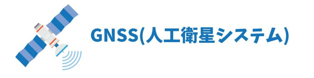 【実機検証】精度高い子供用GPSを比較！誤差やずれが大きいGPSを調査 (1)