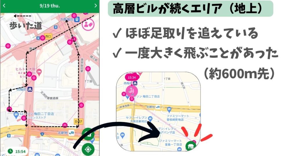 【コクヨのはろここGPS】口コミ＆評判！使って分かった精度の本音レビュー