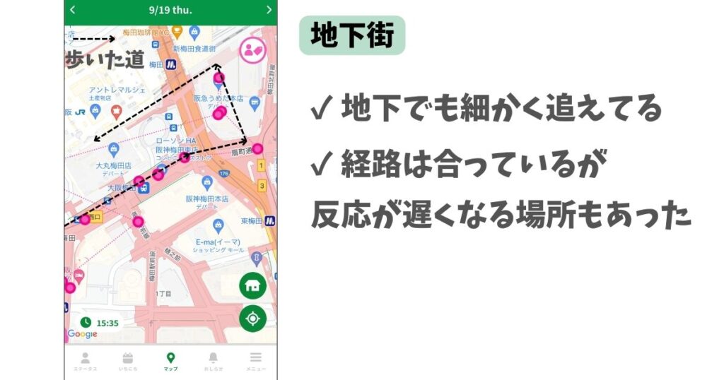 【コクヨのはろここGPS】口コミ＆評判！使って分かった精度の本音レビュー