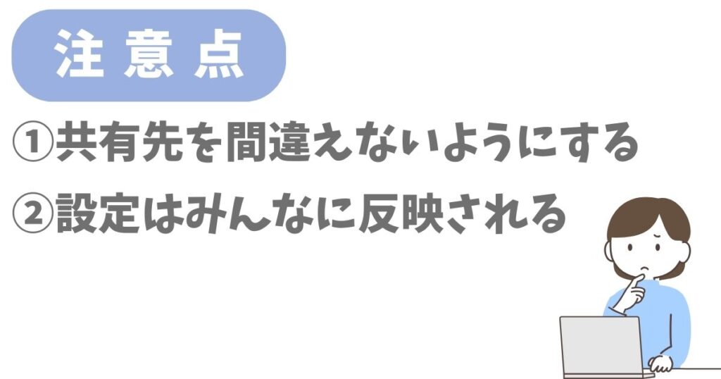 あんしんウォッチャー家族を招待する方法は？夫婦で見守ろう