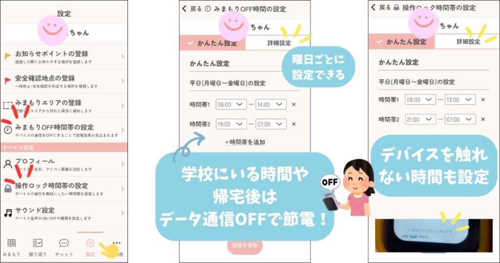 トヨタ発売！ SayuU(サユー)の口コミ評判！ (24)